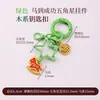 Cen Cento Estilos Cinco Elementos Chaveiro Pequeno Pingente DIY Carro Pendurado Bolsa Pendurado Ornamento Fio de Algodão Esfregado à Mão Pingente de Borla Celular Pendurado Ornamento