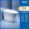 Inodoro Inteligente Japonés Original con Esterilización Automática, Bidé Eléctrico Doméstico Todo en Uno, Calentamiento Instantáneo, No Requiere Presión de Agua