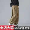 Temporada de primavera y otoño, pantalones de trabajo de algodón puro para hombre, nuevo diseño elegante, pantalones jogger deportivos, marca de moda estilo japonés, talla grande, corte holgado, pantalones largos casuales