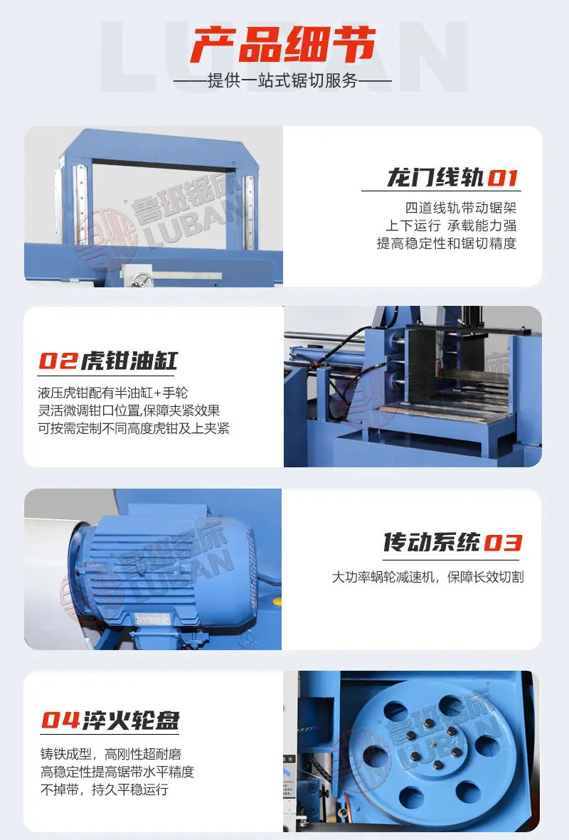 GB42100金属带锯床_06.jpg