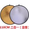 Reflector Plegable y Portátil para Fotografía de Retratos, Iluminación de Belleza, Tablero de Luz Suave para Fotografía Cinco en Uno Plata/Blanco Dorado-Plata