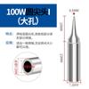 Soldadura Keyi 100W Agujero Grande Sin Plomo 919 Punta de Hierro Punta Redonda Punta de Corte Punta de Herradura Cabeza de Hierro Cromado Cabeza de Soldadura Venta al por Mayor
