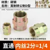 Conector de manguera hidráulica de alta presión, tes de paso recto estándar británico de acero al carbono con rosca interior, de 1/2 pulgada, conector de acero al carbono engrosado de 6 mm