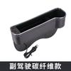Adecuado para caja de almacenamiento para hueco de asiento, caja de almacenamiento multifuncional para hueco de coche, control central, almacenamiento, almacenamiento para asiento de coche