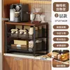 Estante Elevador para Cafetera de Escritorio Estante Hogareño Cocina Mesa de Comedor Almacenamiento Extraíble Estante para Tazas de Té Portavasos