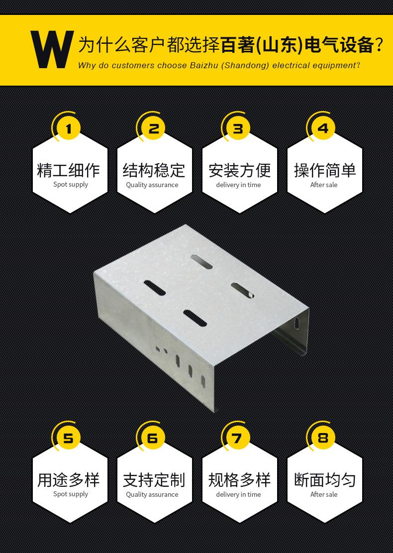 1镀锌桥架_03.png