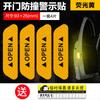 Calcomanías reflectantes para coche calcomanías luminosas para coche tira reflectante ceja de rueda motocicleta eléctrica para principiantes carretera calcomanías para coche suministros decorativos