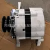 Alternador ME017632 A004TU6088, A4TU3088, A4TU3088ZC