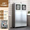 Acero Inoxidable 304 Gabinete Alacena de Cocina Doméstica Malla Espesa Puerta Lateral Aparador Gabinete Multicapa Almacenamiento Armario de Almacenamiento para Ollas