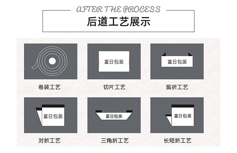 水洗领标详情_08