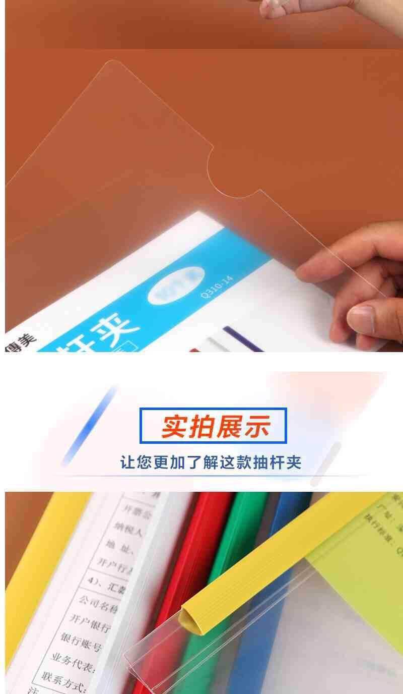 商品详情14.jpg