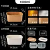 Fabricante Imprimible Engrosado Papel Kraft Lonchera Rectangular Esquina Redondeada Para Llevar Lonchera Empaquetada Comida Rápida Tazón de Papel Desechable