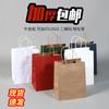 Bolsas de Papel Kraft para Té de Burbujas, Repostería, Para Llevar, Compras, Empaque, Bolsas de Papel Ecológicas Personalizadas, Reciclables