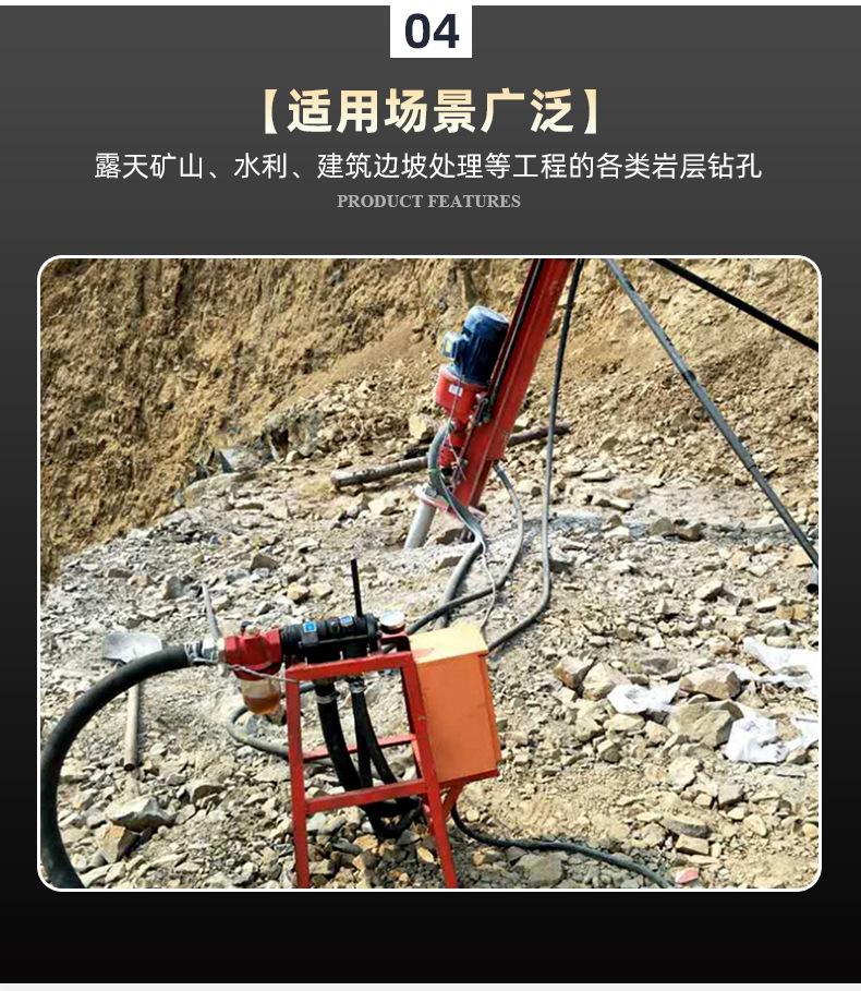 永盛首版潜孔钻机_07