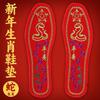 Palmilhas Bordadas Estilo Chinês, Antiodor para Quatro Estações, Respiráveis, Absorventes de Suor, Palmilhas Bordadas em Ponto Cruz com Símbolos de Paz, Boa Sorte e Sete Estrelas do Zodíaco