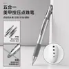 Nova Caneta de Ponto para Manicure Cinco em Um Tipo Empurrador Caneta de Bolinhas Pode Esfumar Pó e Desenhar Caneta de Ponto Multicabeça Ferramenta de Manicure