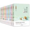 Clássicos da Prosa Famosa Contemporânea Wang Zengqi Feng Jicai Bingxin Seleção de Prosas Livros de Leitura de Prosa para Estudantes
