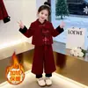 Ropa de Año Nuevo Zodiacal para Niñas, Conjunto Nuevo de Otoño e Invierno para Año Nuevo, Ropa Roja de Año Nuevo para Niños, Atuendo de Año Nuevo de Moda para Felicitaciones para Niñas de 12 Años