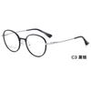Armazón de Gafas de Aleación de Aluminio-Magnesio Súper Resistente Gafas Retro Redondas de Estilo Literario Se Pueden Combinar con Danyang Wholesale