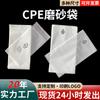 Saco Autoadesivo de Boca Plana Fosco Transparente de CPE, Saco Espesso de Selagem Automática Fosco de CPE para Capas de Celular, Saco de Embalagem em Estoque