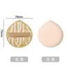Ermu 100 Puntos Borla de Maquillaje de Malvavisco Húmeda y Seca Gota de Agua Súper Suave Sensación de Aire Extra Grande Tostada Borla de Maquillaje Cojín de Aire