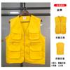 Chaleco multibolsillos para hombres y mujeres con la misma ropa de trabajo para exteriores, viaje seguro, supermercado para enviar personal de protección ambiental de Xizang, camiseta publicitaria