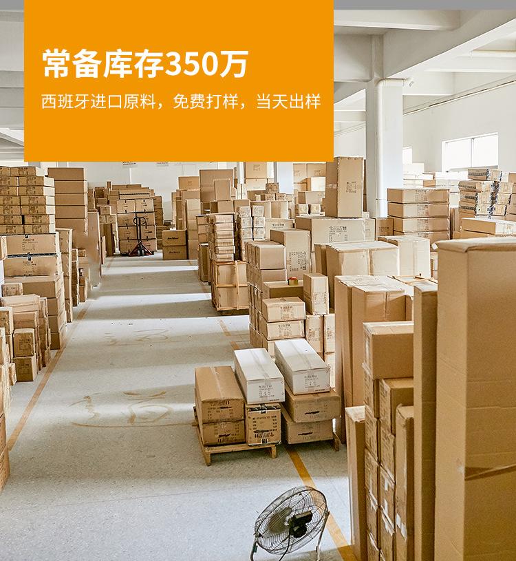 布艺清洁剂_19