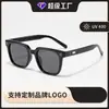 Gafas de Sol Personalizadas de Nuevo Estilo para Mujer con Acabado de Alta Gama, Monturas de Moda Coreana Trendy para Hombre para Comercio Transfronterizo, Gafas de Celebridad de Internet para Chicas Populares