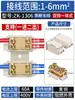Bloque de Terminales Divisor de Alta Potencia Conector de Derivación de Cables Uno de Entrada Cuatro de Salida o Uno de Entrada Seis de Salida Dispositivo de Cableado Paralelo