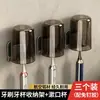 Porta-escovas de dente sem furar, suporte de escova de dente, porta-copo para escova de dente, suporte de parede para porta-copo de escova de dente