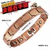 Hebilla de correa de reloj con patrón de escudo de cobre rojo vintage europeo y americano, pulsera magnética de tres filas, pulsera con patrón de escamas de pez ancho retro, venta al por mayor de joyería