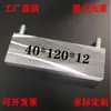 Cabeça de Resfriamento a Água 40*40 CPU Placa de Vídeo Chip de Refrigeração Semicondutor Várias Placas Hashboard Placa de Resfriamento a Água Resfriamento a Água