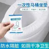 Cubierta de Inodoro Desechable en stock Venta al por Mayor No Tejida Impermeable para Hogar Hotel Viaje Universal Conveniente Tapete de Inodoro