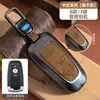 Adecuado para Cubierta de Llave Hebilla Ford Escort Mondeo Focus Edge Explorer Edge Fiesta Bolsa de Cáscara