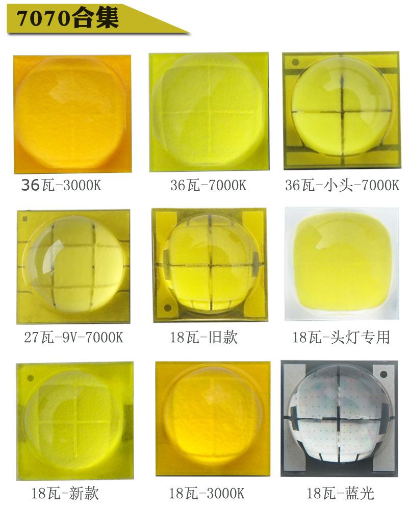 7070合集
