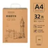 Cuaderno de bocetos Mg Light A4 para estudiantes de primaria, Papel de arte para niños, Libro de dibujo en blanco, Libro de pintura, Libro dibujado a mano