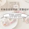 Gomas para el Cabello de Dibujos Animados Premium Súper Vendidas en Supermercados Hechas de Seda de Hielo, Suaves con el Cabello, Fáciles de Usar, Dulces Bandas para el Cabello de Osito Frutal y Conejito para Niñas