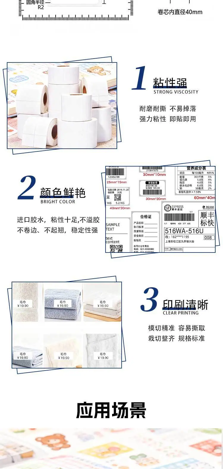 详情页-宏企翔_02.jpg