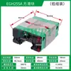 Riel de Guía Lineal de Bajo Perfil Bloqueable Egr15 Egr20 Egr25 Egr30 Tipo Ligero Pre-Cargado Corredera Intercambiable