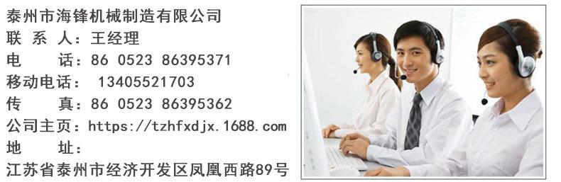 联系方式2