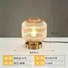 Lámpara de Mesa Pequeña de Vidrio con Atmósfera Moderna y Simple Lámpara de Mesita de Noche de Lujo Accesible Escandinavo Decoración Retro Lámpara de Mesa Creativa Personalizada para Dormitorio