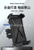 Suporte de Celular para Veículo Elétrico Suporte de Celular para Entregador de Comida Motocicleta Bicicleta Navegação Suporte Multifuncional Estável