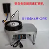 Aleación de Aluminio Joyería Jade Máquina de Ángulo de Rectificado Plana Rectificado Plano Multifacético Máquina Mecánica de Afilado Sello Máquina de Rectificado de Escritorio