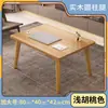 Mesa de centro pequeña mesa para balcón ventana saliente mesa para apartamento pequeño en casa mesa de té dormitorio sentarse en el suelo mesa pequeña tatami mesa baja simple