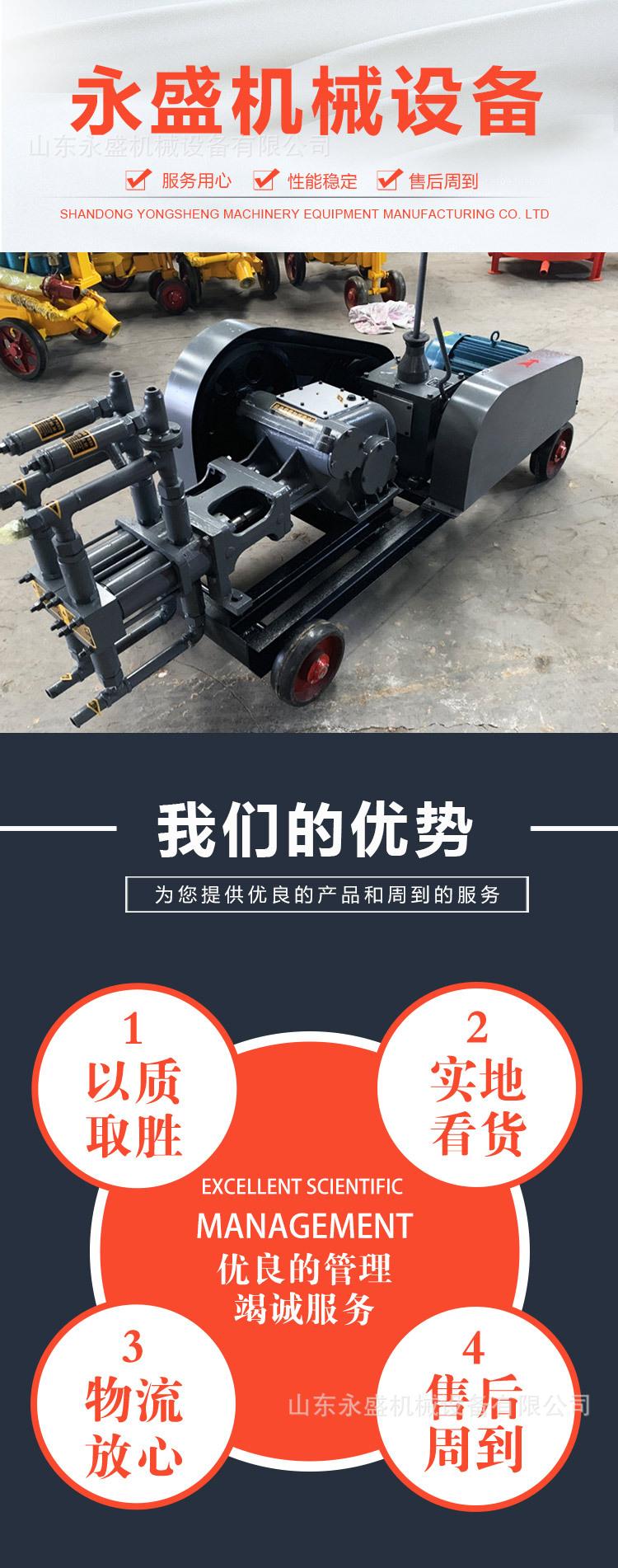 SYB注浆机_01.jpg