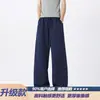 Pantalones de chándal para hombre de corte angulado de alta resistencia, color blanco y gris, marca moderna estilo americano, corte holgado, caída suave, pierna ancha, pantalones deportivos casuales