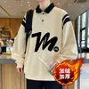 Sudadera de Terciopelo para Adolescentes Marca de Moda para Hombre Talla Grande Holgada Otoño e Invierno Casual Versátil Gordo Manga Larga Cuello Polo Top