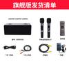 Artefacto Multifuncional de Karaoke Doméstico de Alta Potencia Todo-en-Uno Altavoz Bluetooth para Karaoke Micrófono Inalámbrico Dual con Carga Inalámbrica