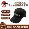 Gorra de Béisbol Bordada Personalizada Kerson Mcdavid para Hombres y Mujeres con Visera Extendida Protector Solar Gorra de Algodón con Impresión de Logo