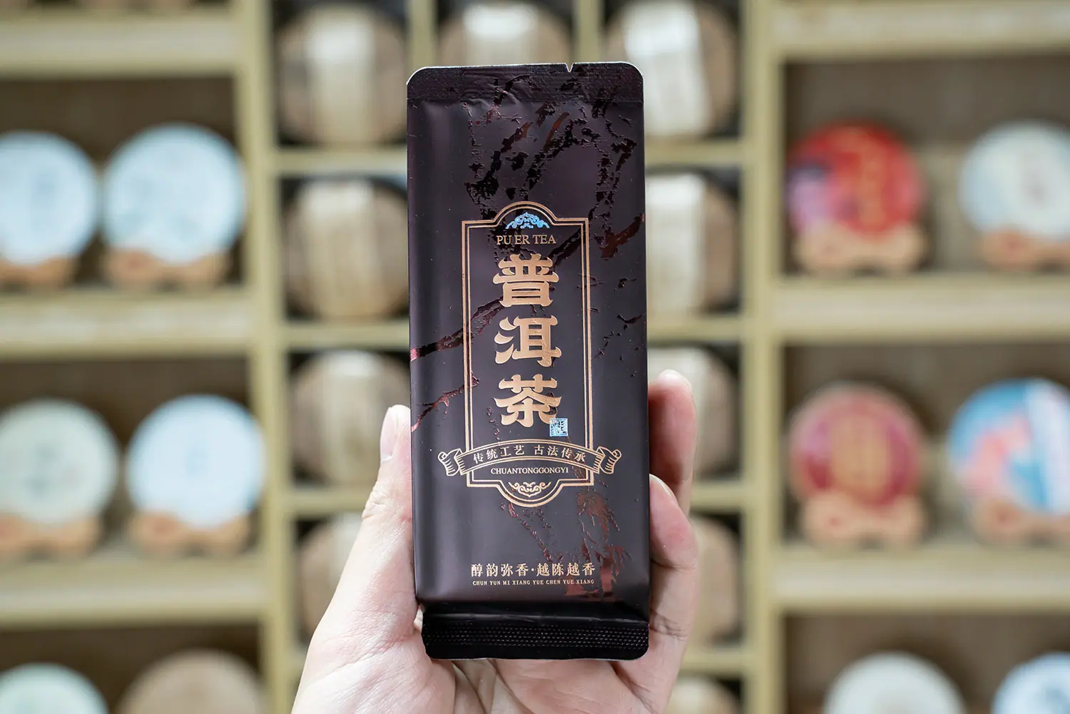 熟茶小泡袋(统货) (6).jpg